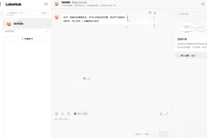 LobeChat – 高性能可扩展 ChatGPT 网页应用程序源码