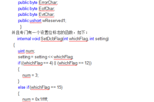 C#调用API串口通信_NET教程