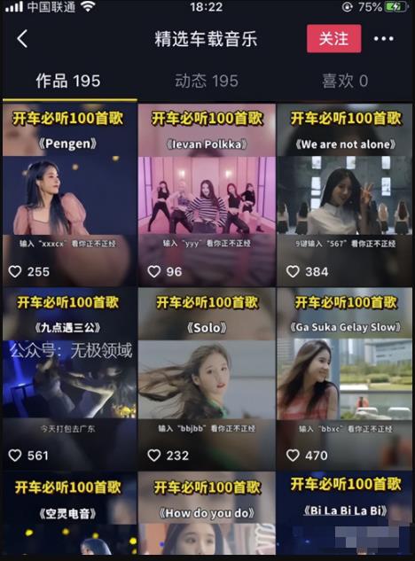 3个垂直细分领域赛道，无脑量产，短平快赚钱项目拆解！插图