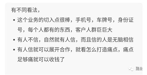 简单操作，日赚300块！插图