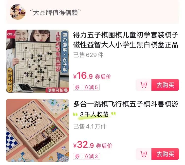 抖音半无人直播，每小时收益100+，人气爆满！插图5
