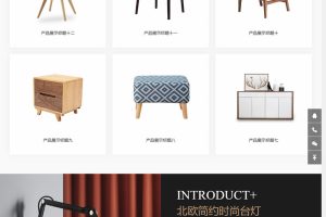 HTML5办公家居家装类网站织梦模板/自适应手机端/响应式家居建材家具类网站源码