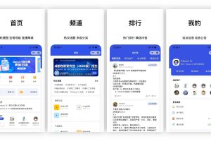 基于uniapp开发DiscuzQ社区的ios和安卓、小程序H5