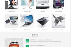 【免费源码】冠龙科技企业网站管理系统V3.0 免费源码