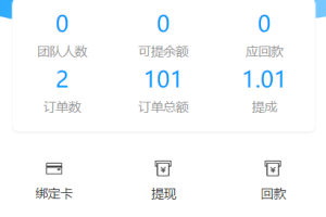【独家亲测源码】码商跑分源码6.0.2多功能PHP跑分系统源码分享