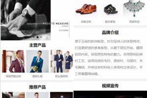 服装单页小程序前端源码模板