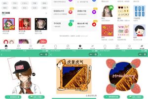 强大的头像制作神器微信小程序源码/支持外卖CPS等优惠劵小程序源码