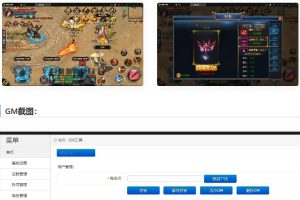 白日门传奇手游【单职业霸者龙城】2021整理Win服务端+洗练+注灵+淬炼+特装+坐骑+法宝+龙刃+传承+元神+GM后台